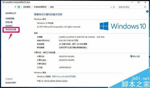 Win10专业版怎么解决电脑关机后又自动开机的问题?