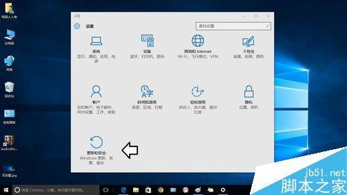 win7升级到win10正式版后怎么再重新返回win7系统?