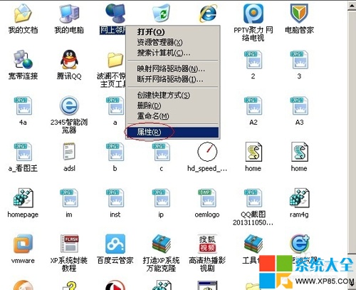 WinXP系统如何创建宽带连接