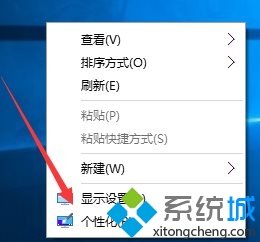 Win10下shellexperiencehost.exe程序崩溃了如何解决