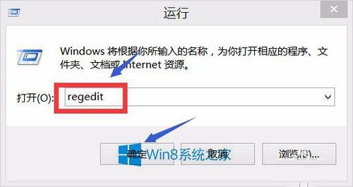Win8系统Office无法验证应用程序的许可证怎么办
