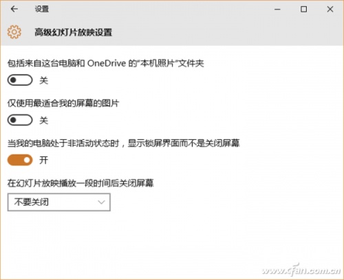 Win10系统如何实现动图显示