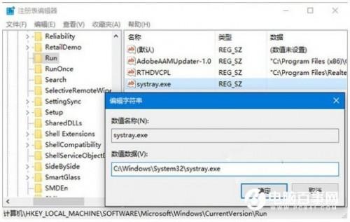 Win10声音无法调节的怎么办