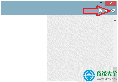 win8系统怎么设置360浏览器主页