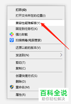 win10如何解决Office应用程序无法正常启动0xc0000022错误