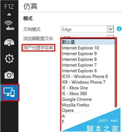 Win10系统IE11崩溃怎么办?