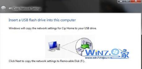 Win7系统怎么备份和还原无线网络设置(图文教程)