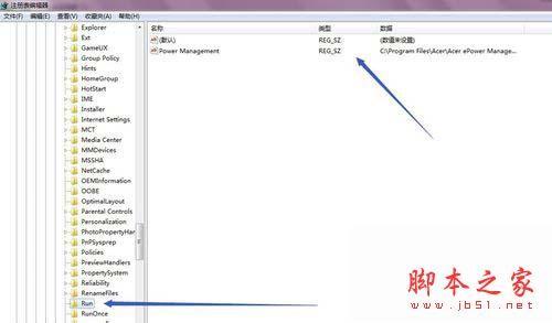 Win7卸载软件时提示\