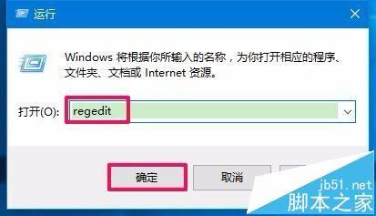 Win10系统怎么锁屏才能让别人找不到登陆界面?