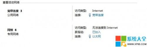 Win7/8系统中如何合并删除\