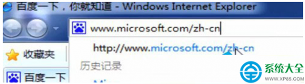 Win7系统丢失MSVCP100.dll导致程序无法启动怎么办?