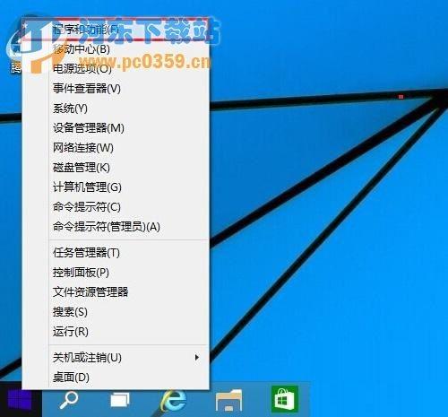 win10如何卸载程序?