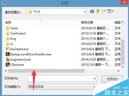 win10/win8系统玩LOL屏幕人物卡顿、掉帧怎么解决