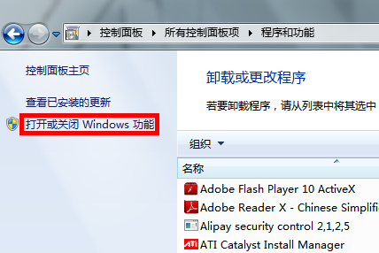 win7(windows 7)系统下安装SQL2005(SQL Server 2005)图文教程