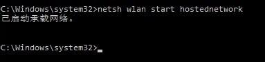 Win10系统下创建WiFi热点供手机或平板使用