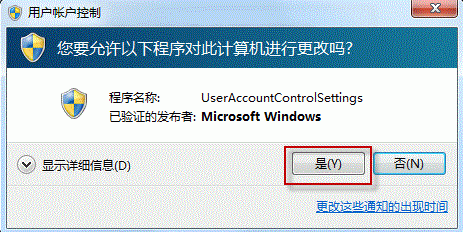 win7下快捷键Win+E无法打开资源管理器解决方法