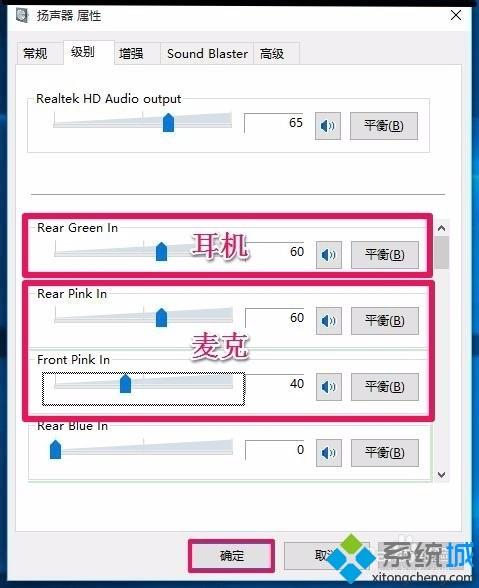 Win10任务栏音量图标不见了怎么办