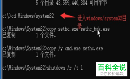 win10系统如何强制修改账户登录密码