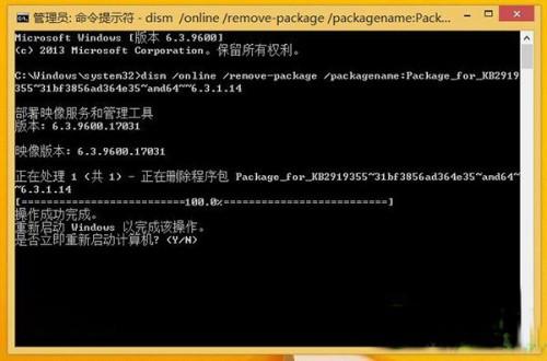 win8.1 update升级失败怎么办?win8.1 update更新失败解决方法