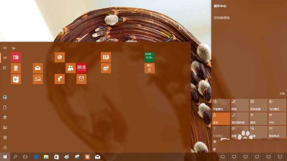 Win10内部预览版16188怎么使用半透明磨砂玻璃效果?