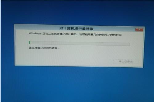 Win8自带\