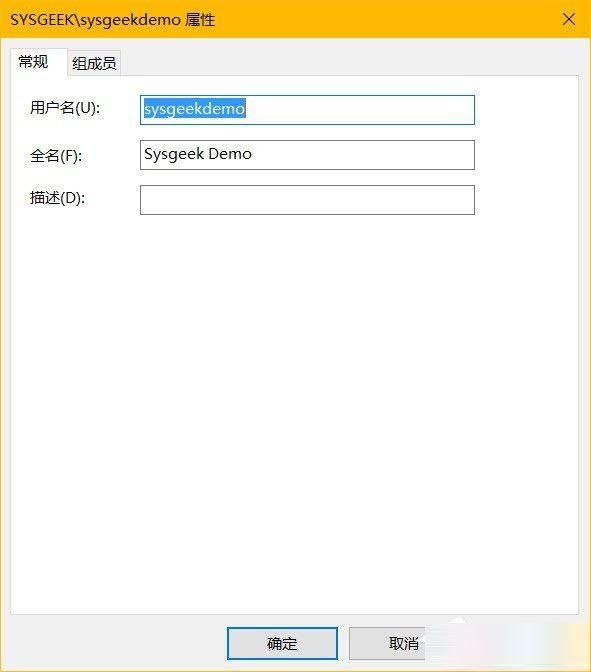 Win10系统怎么设置隐藏账户？Win10系统设置隐藏账户的方法