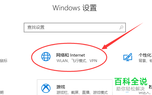 WIN10电脑的网卡MAC地址怎么查看