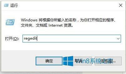 Win8系统桌面图标总是成双显示怎么办