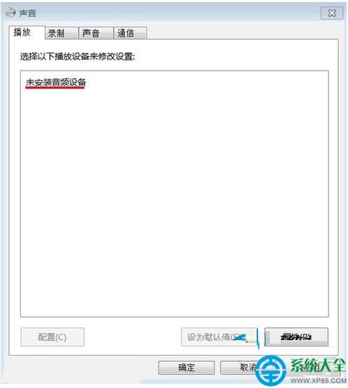 win7系统安装音频设备的方法