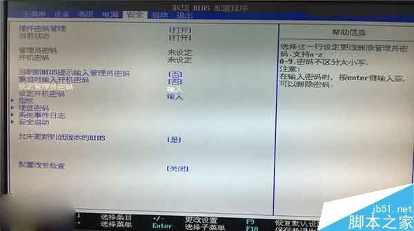 Win8系统中UEFI/BIOS切换选择启动引导方式中英对照图文详解