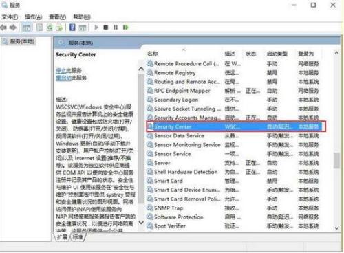 win7如何关闭安全警告