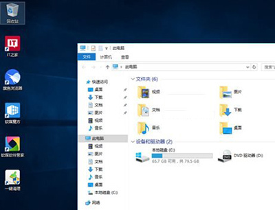 Win10系统从资源管理器中移除OneDrive方法是什么?