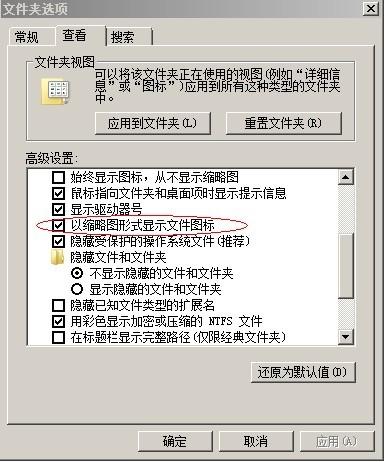 windows server 2008下的一些设置技巧及优化