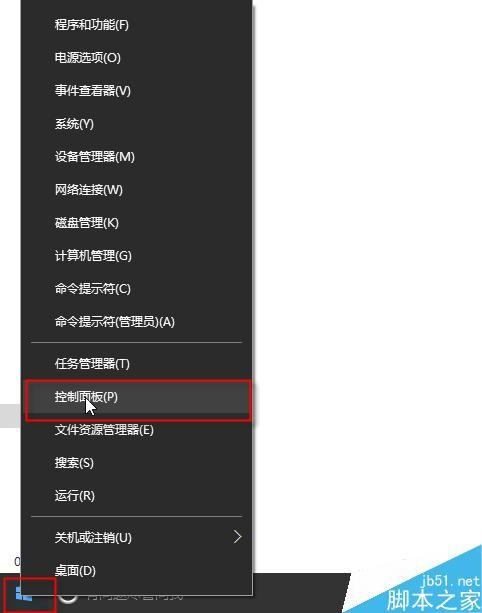 win10系统如何创建宽带连接?win10宽带连接设置方法