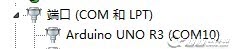 win7安装不了Arduino驱动 win7系统Arduino驱动安装图文教程