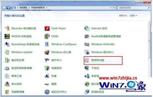 Win7纯净版系统下怎么正确安装及配置IIS7.0
