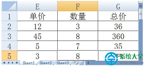 win7系统如何在word中插入excel公式?