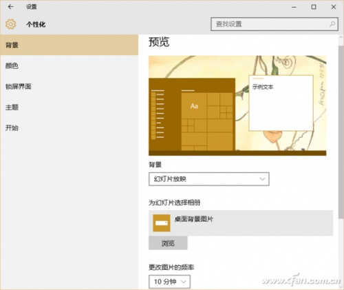 Win10系统如何实现动图显示