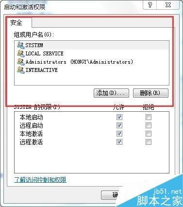 win7右下角无线标识显示打着红叉实际可以上网怎么解决?