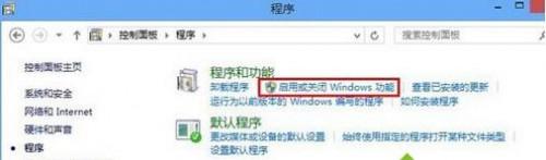 win8.1系统运行风暴语音提示\
