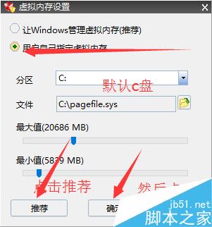 win10如何快速启动?四种优化win10方法介绍