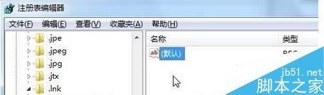 Win7桌面图标全变成Windows播放器的解决方法