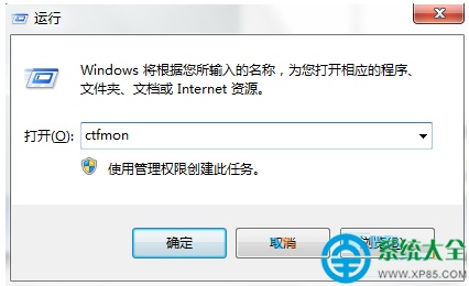 Win7系统原版安装版右下角输入法图标不见了?