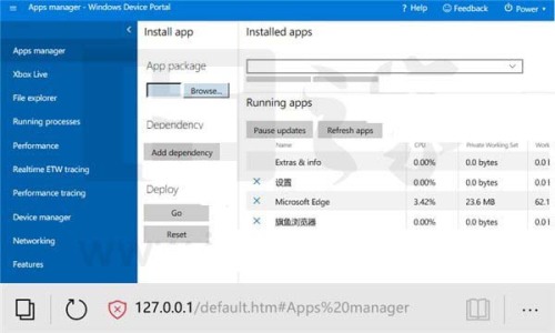 Win10 Mobile如何借助Edge浏览器查看任务管理器