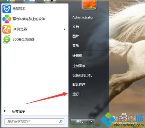 win7系统开机启动项程序如何设置?