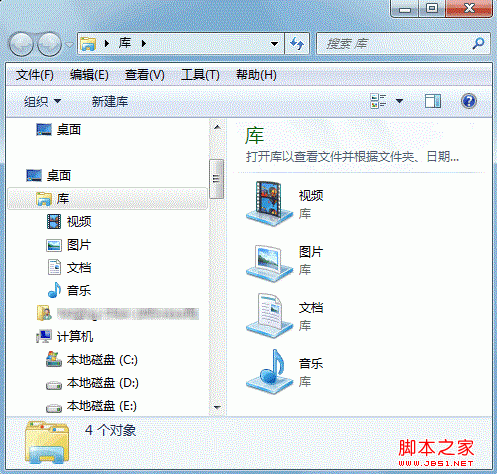 win7下快捷键Win+E无法打开资源管理器解决方法