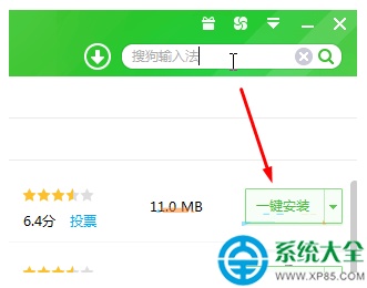 Win10系统玩dota2打字卡顿的解决办法