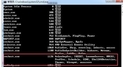 win7系统Svchost.exe占用cpu资源过高怎么办