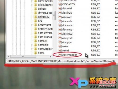 win7网页视频没声音一招解决