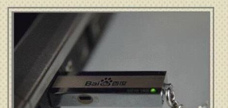 Win8蓝屏故障0x00000050怎么解决